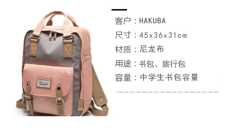 书包满冠官方注册