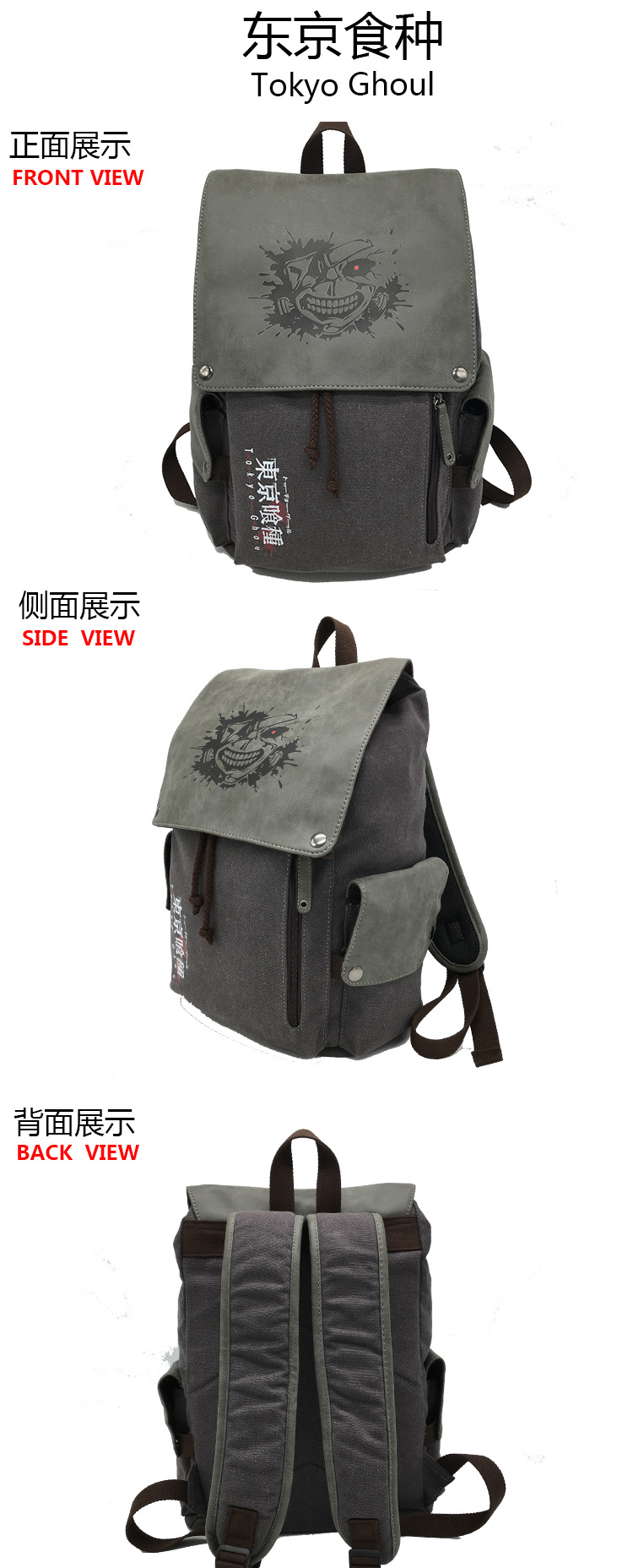 帆布双肩背包可满冠官方注册图案