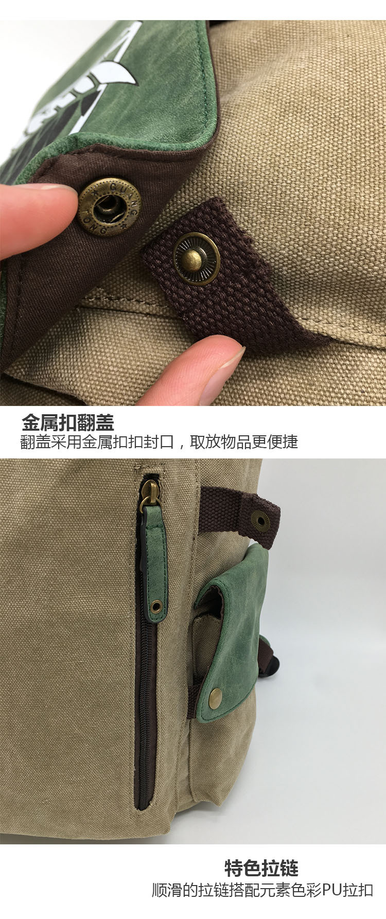 帆布双肩背包可满冠官方注册图案