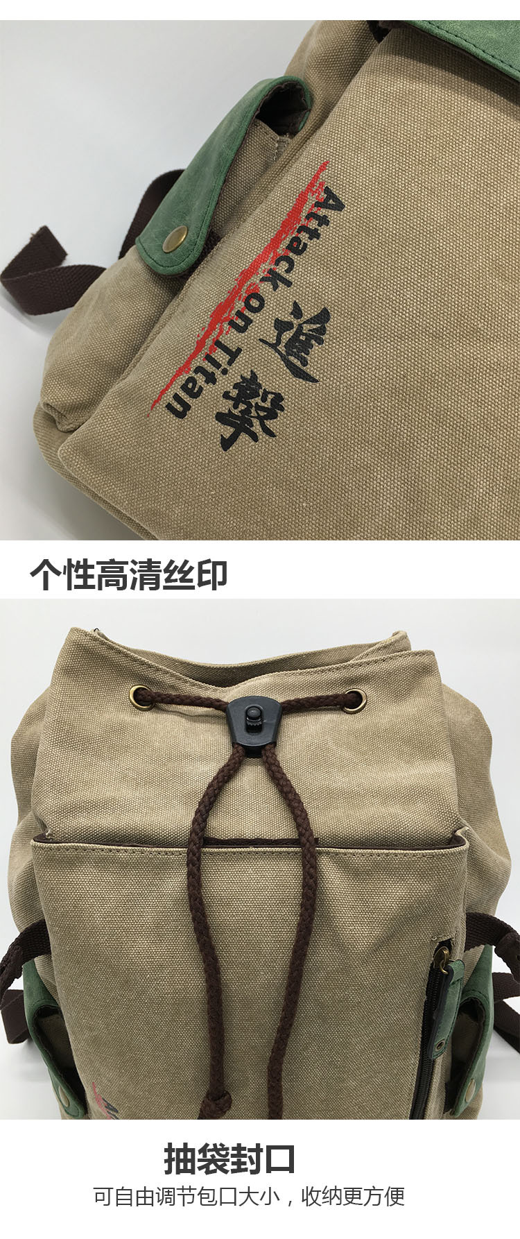 帆布双肩背包可满冠官方注册图案