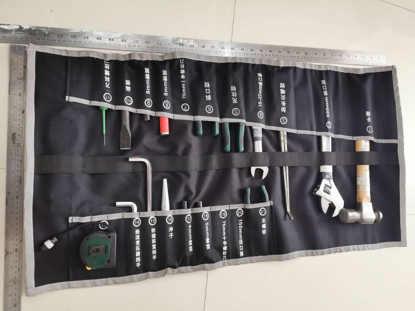 工具包满冠官方注册有什么特点