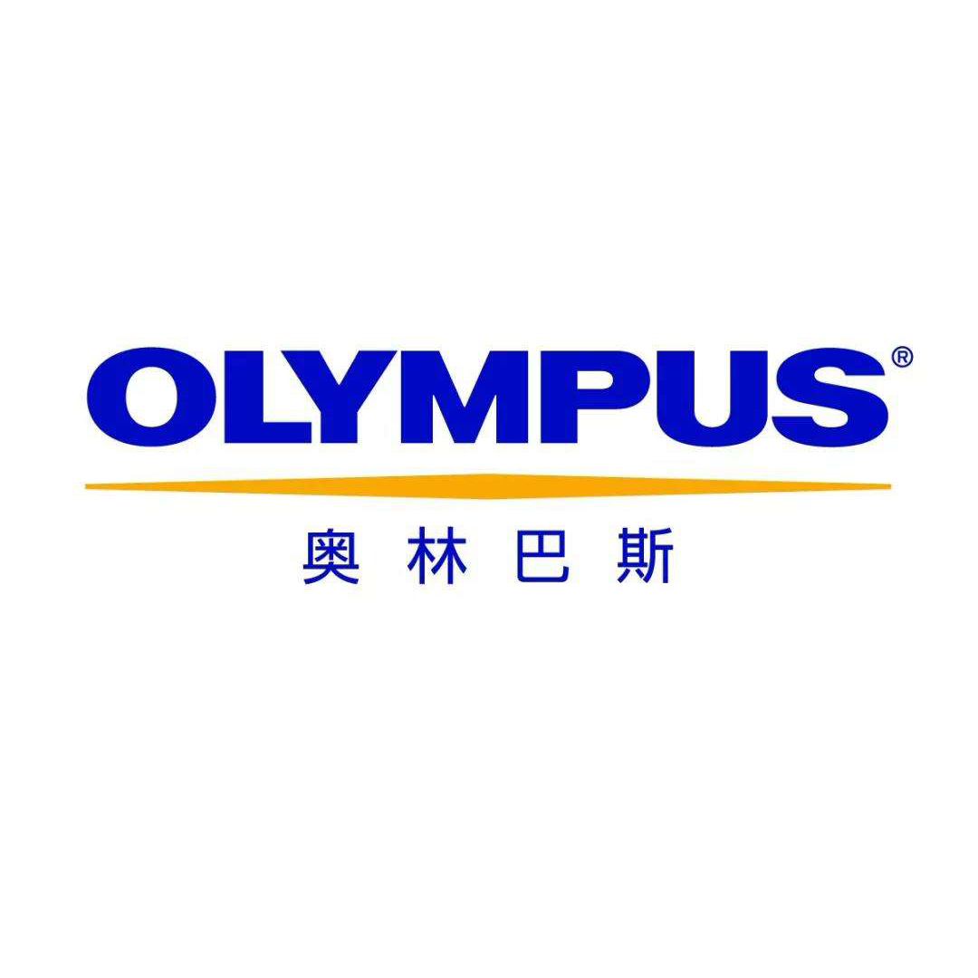 奥林巴斯OLYMPUS满冠官方注册型医疗仪器配套包，助力医疗仪器事业发展