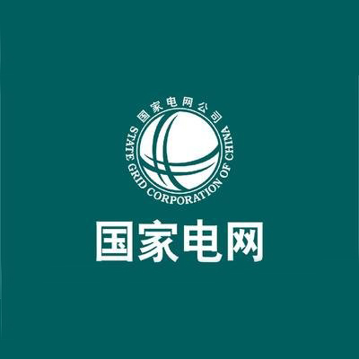 国家电网选择了立宏箱包，是对我们工具箱包满冠官方注册的认可