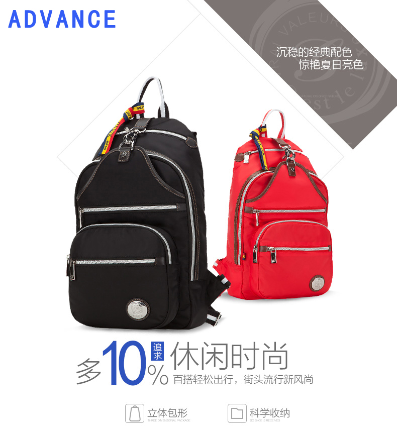 礼品背包满冠官方注册的那些事