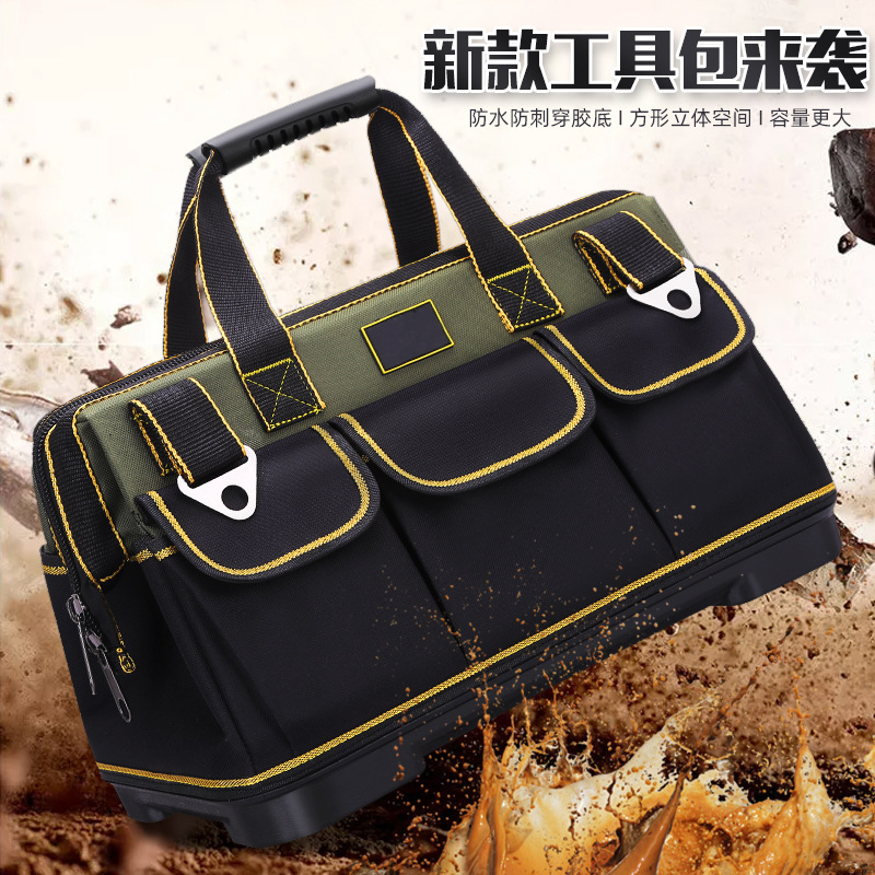 满冠官方注册工具箱包流程