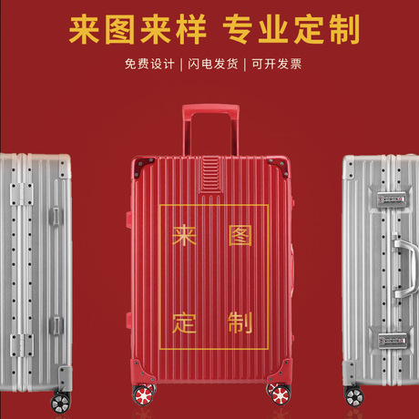 满冠官方注册旅行拉杆箱需要注意的问题