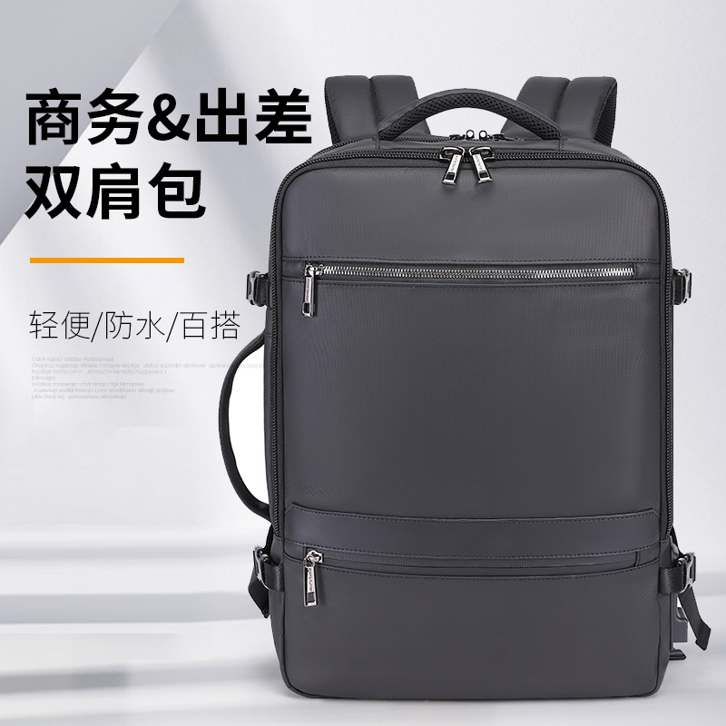 满冠官方注册礼品背包深受欢迎的原因