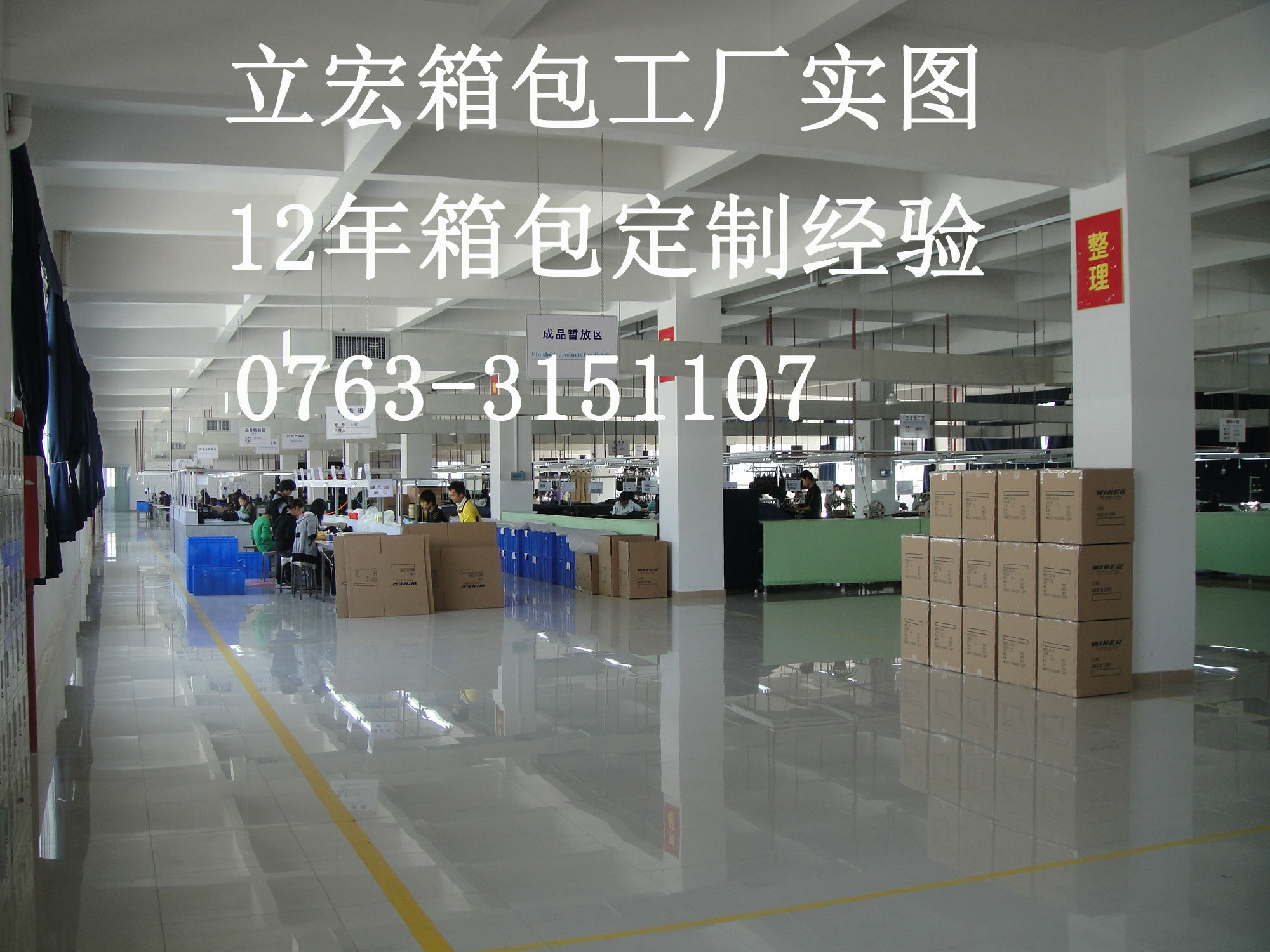 立宏箱包满冠官方注册厂为你推荐几款，让你深秋有型有款的包