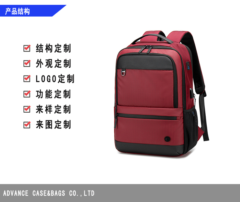 随手礼推荐,专属满冠官方注册背包