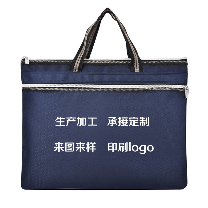 A4会议手提文件包满冠官方注册