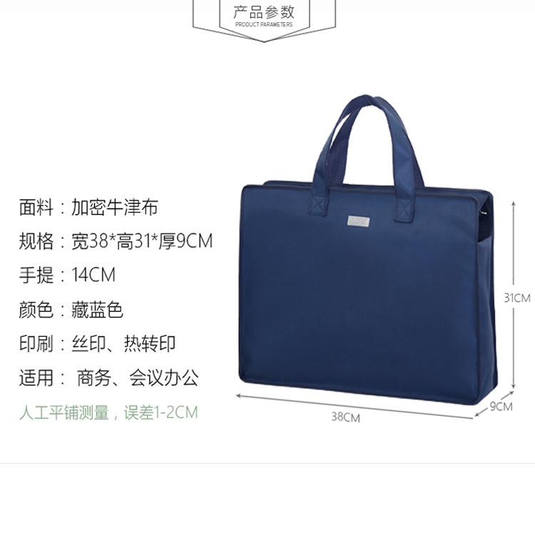 会议文件袋满冠官方注册应具备的特点