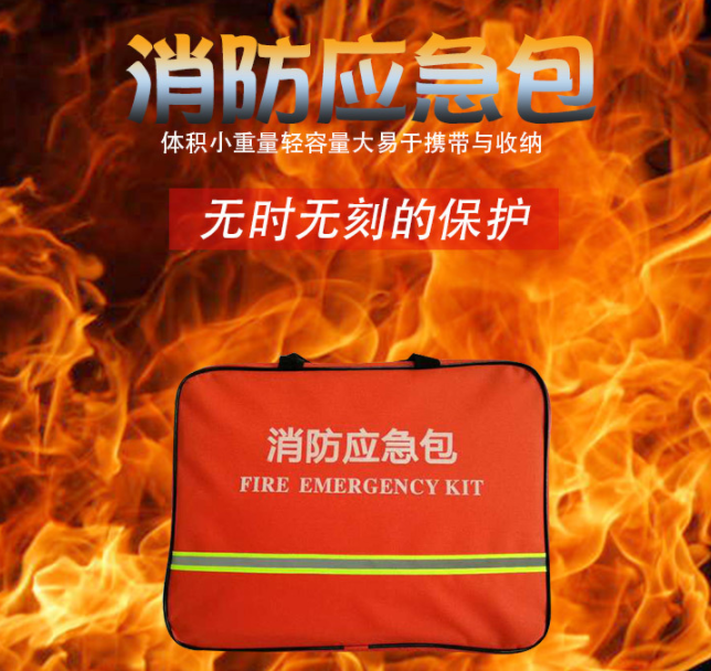 应急包满冠官方注册为什么价格差异大？