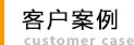 箱包满冠官方注册案例